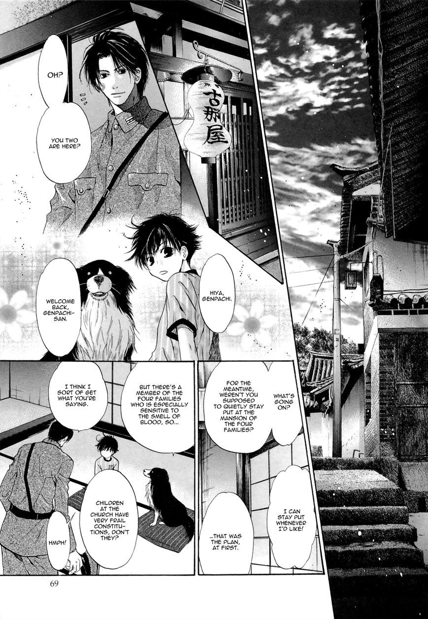 Hakkenden Chapter 18