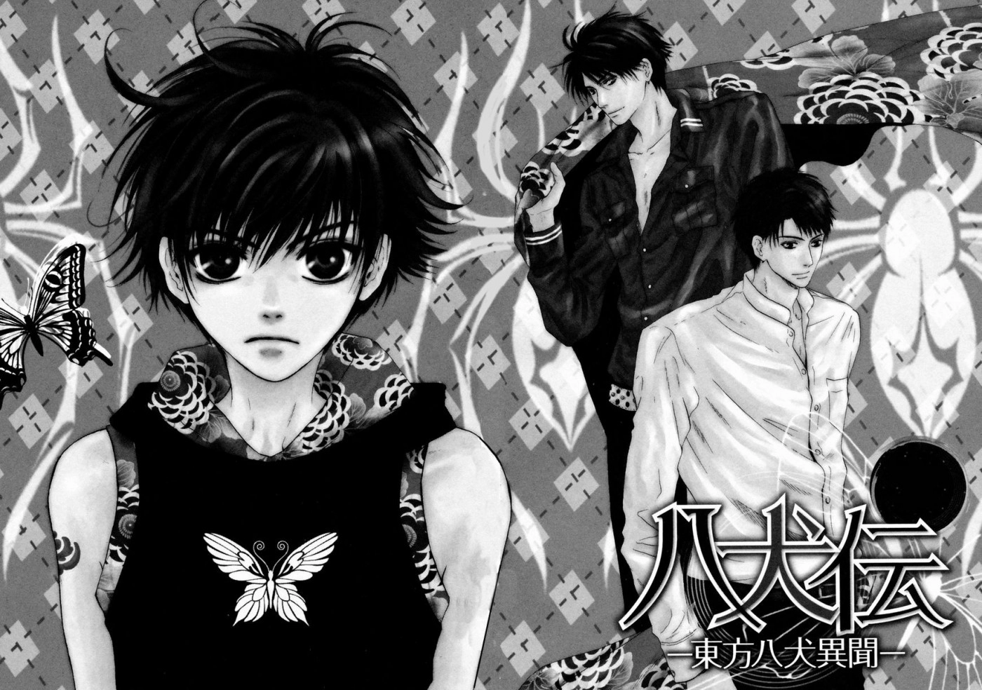 Hakkenden Chapter 18