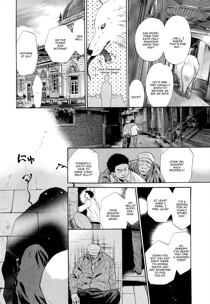 Hakkenden Chapter 18