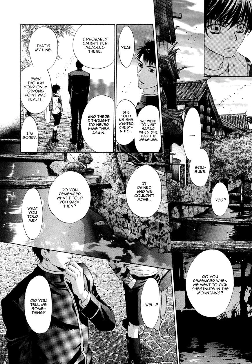 Hakkenden Chapter 18