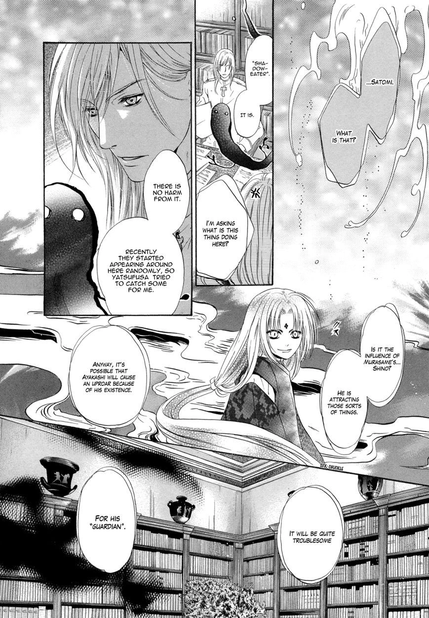 Hakkenden Chapter 18