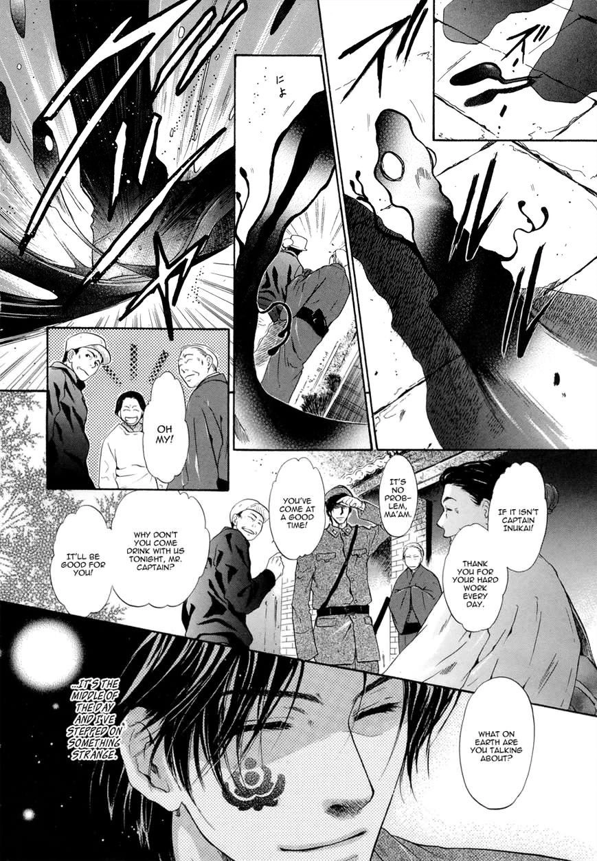 Hakkenden Chapter 18