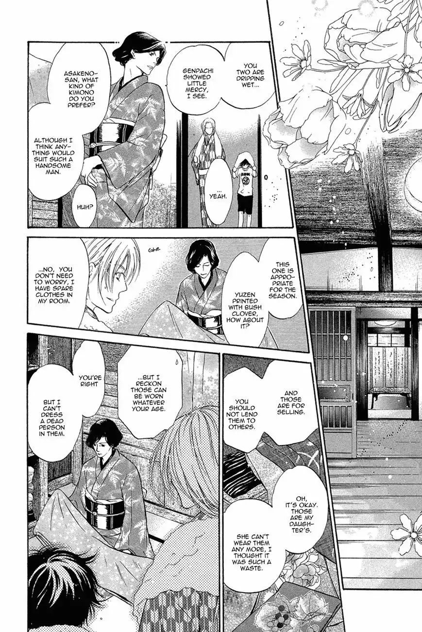 Hakkenden Chapter 19