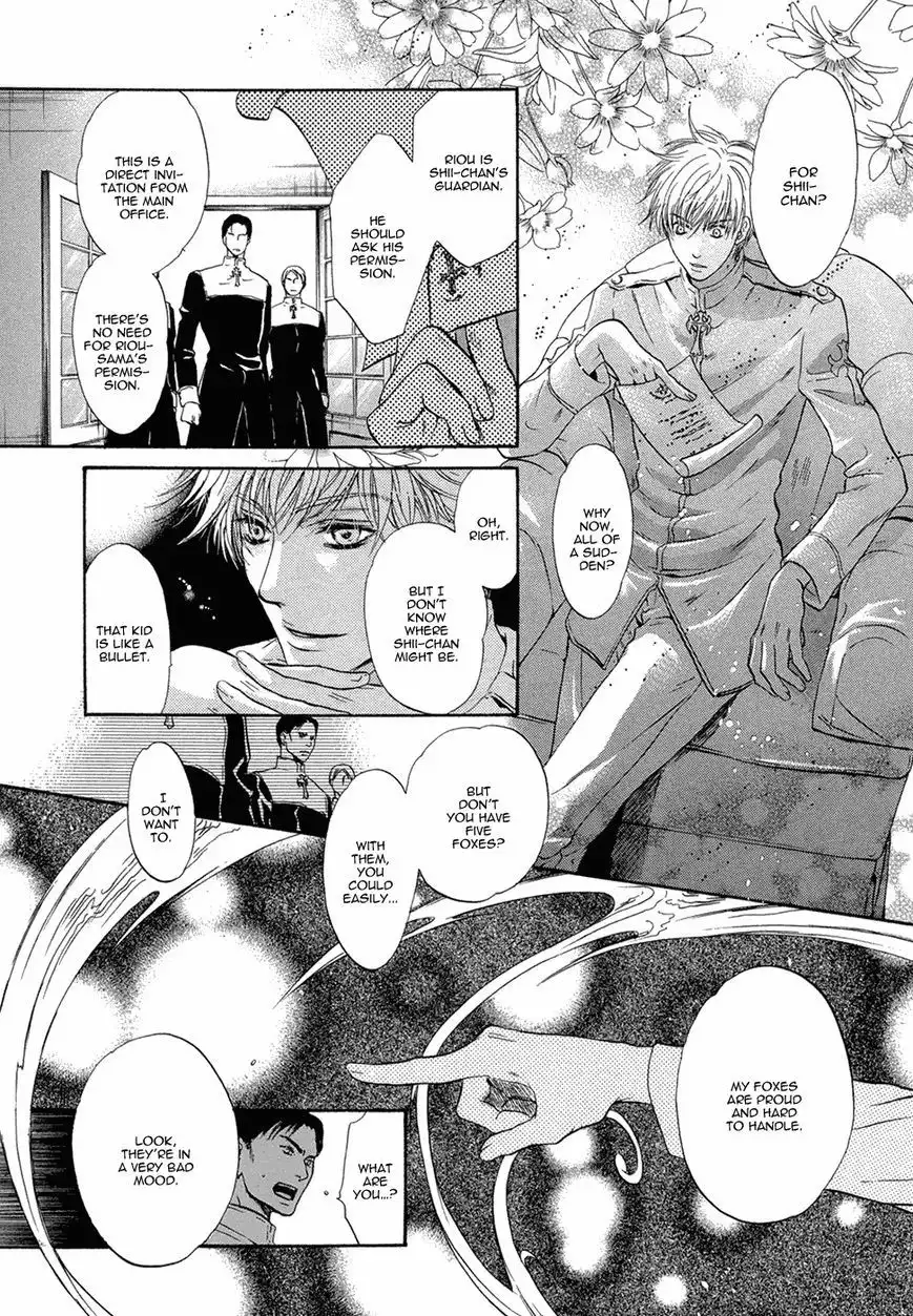 Hakkenden Chapter 19