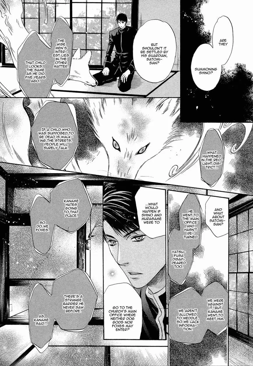 Hakkenden Chapter 19