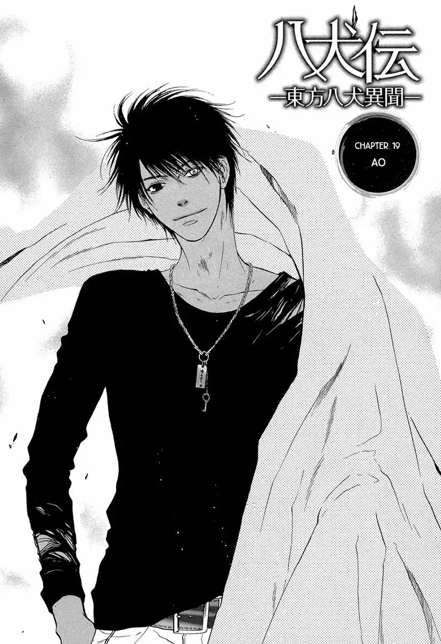 Hakkenden Chapter 19