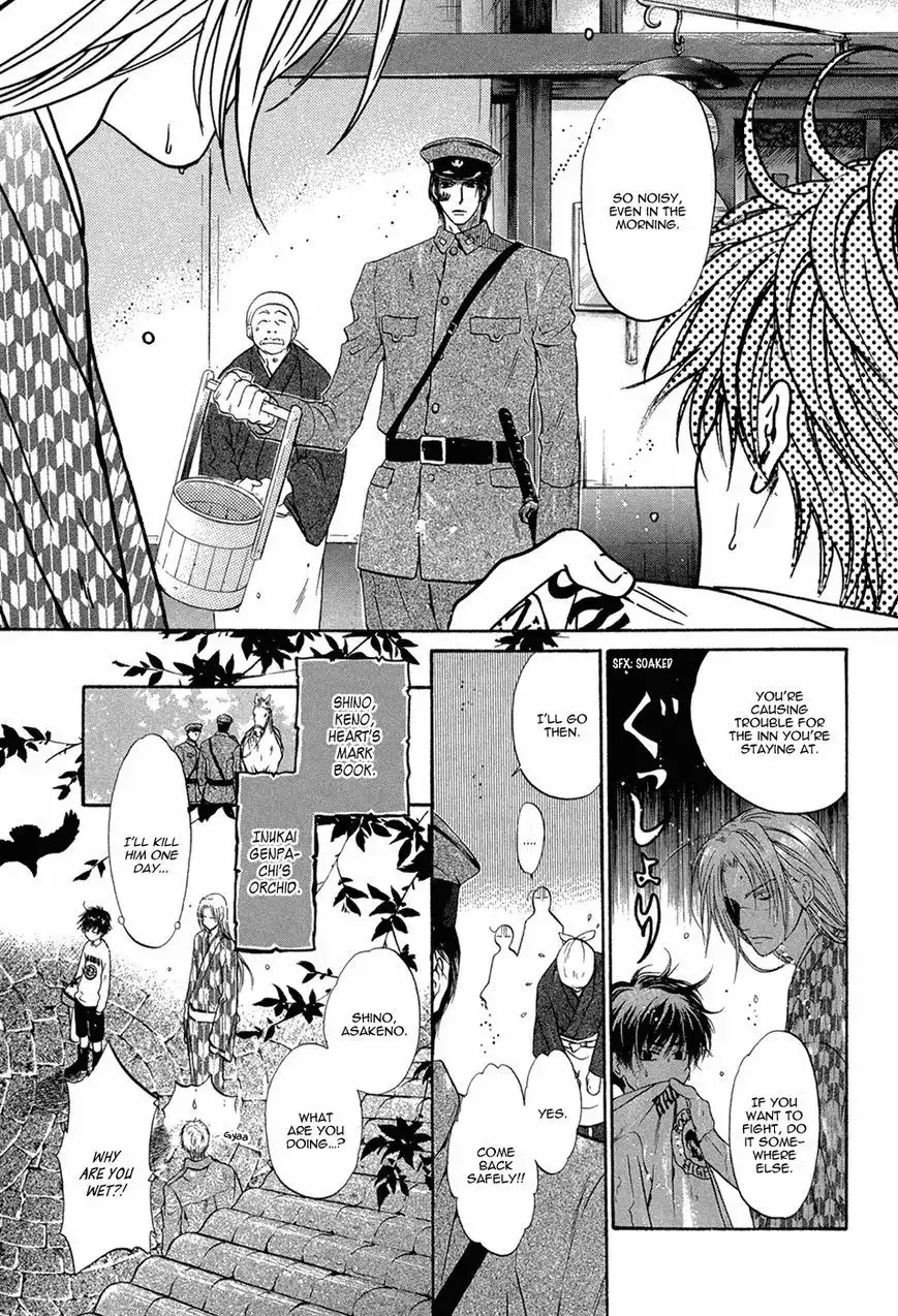 Hakkenden Chapter 19