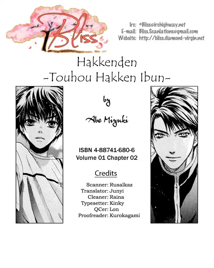 Hakkenden Chapter 2