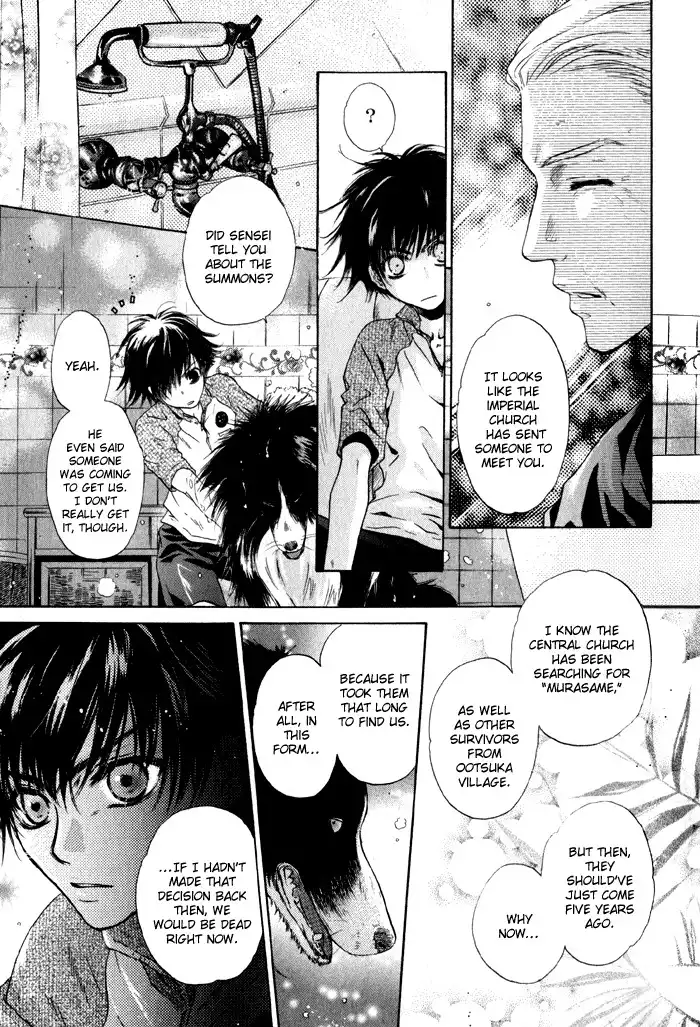 Hakkenden Chapter 2