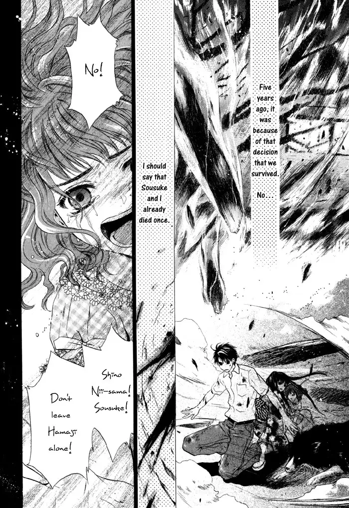 Hakkenden Chapter 2