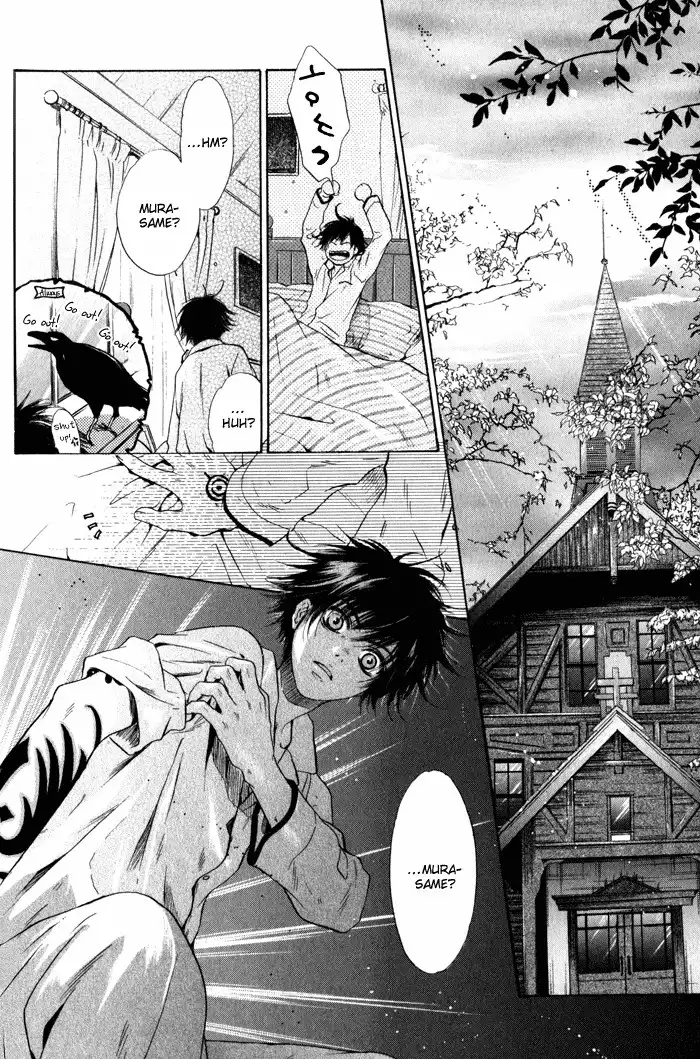 Hakkenden Chapter 2