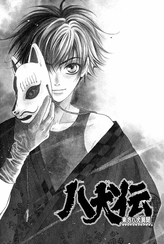 Hakkenden Chapter 2