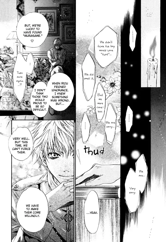 Hakkenden Chapter 2