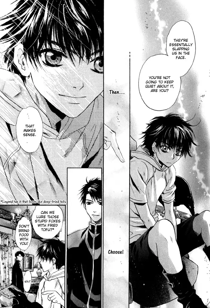 Hakkenden Chapter 2