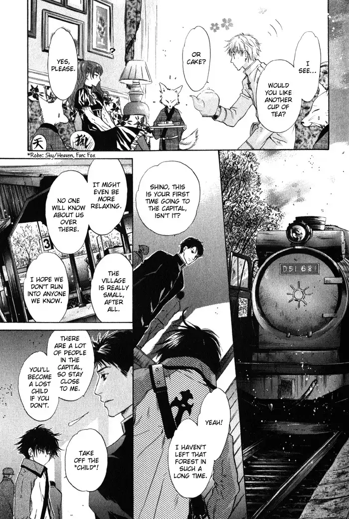 Hakkenden Chapter 2