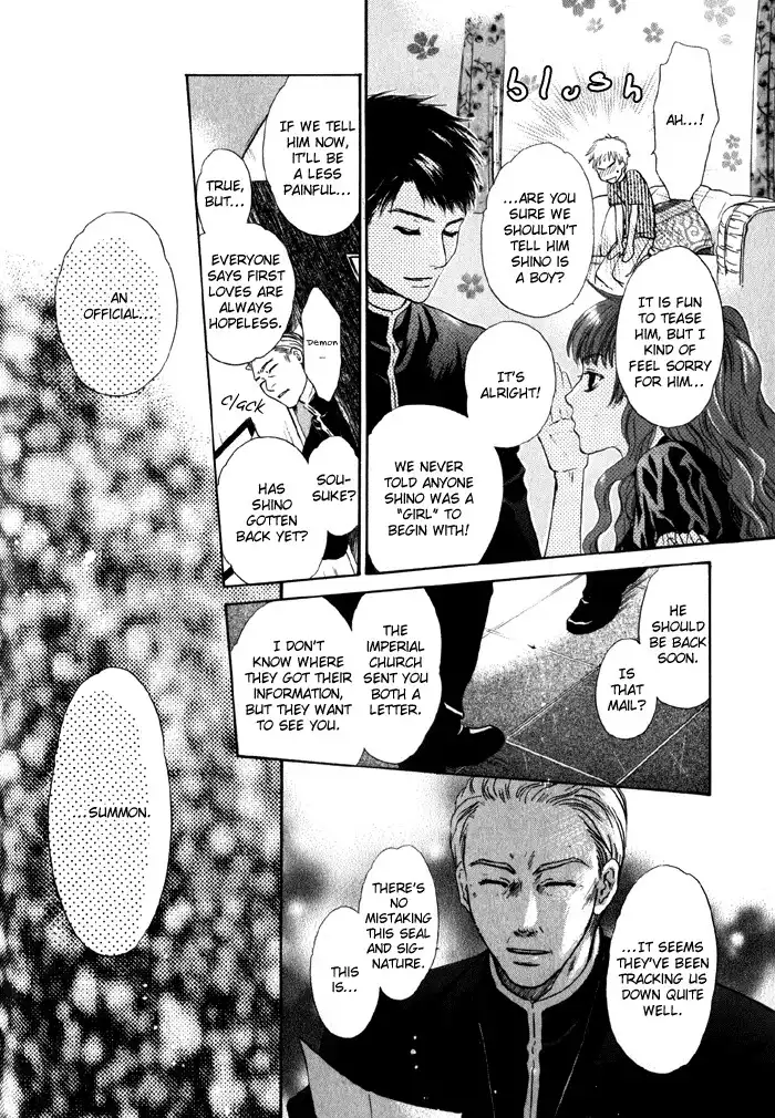 Hakkenden Chapter 2