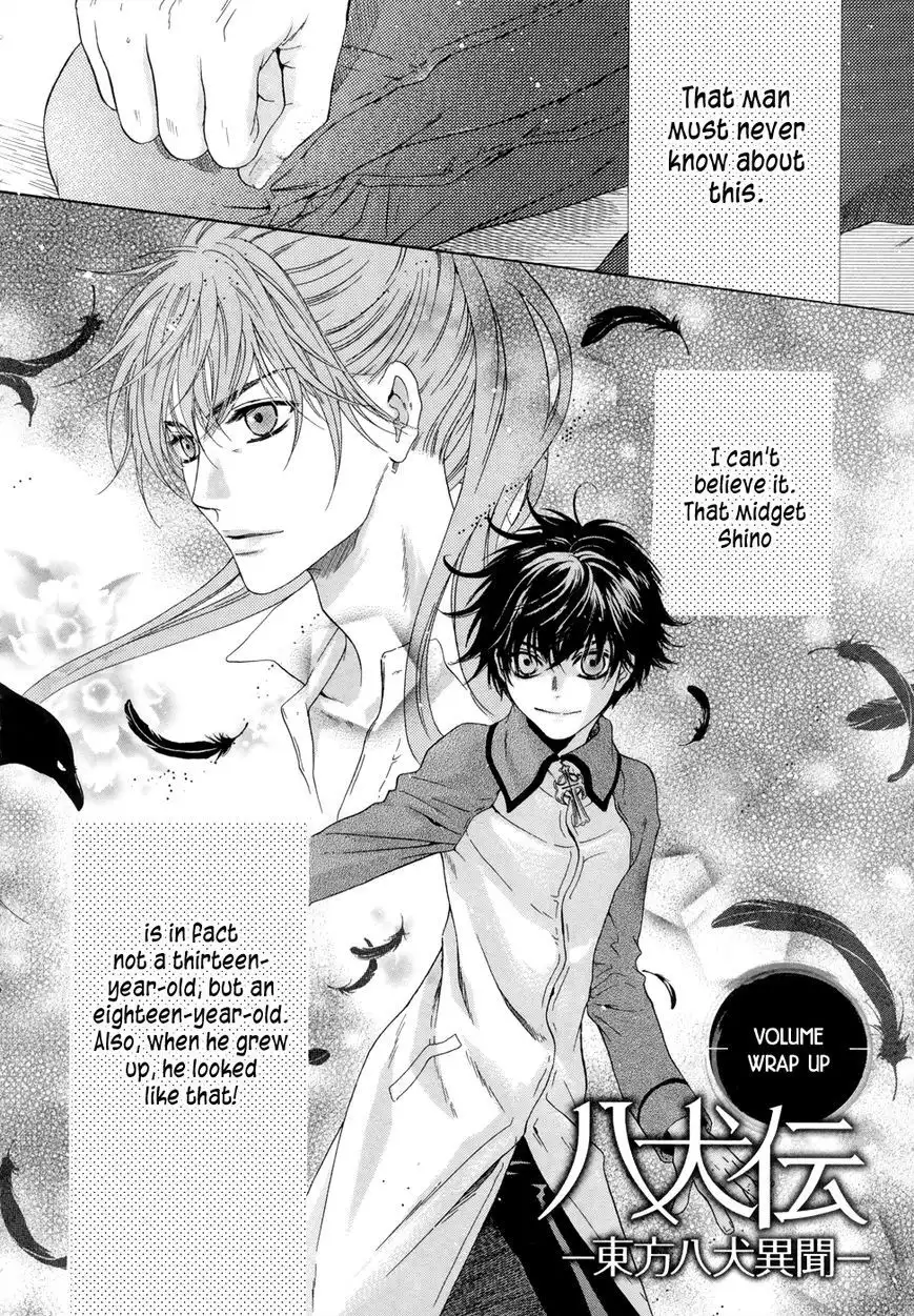 Hakkenden Chapter 20.5