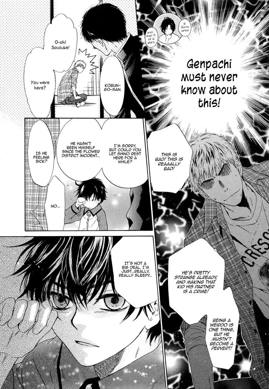 Hakkenden Chapter 20.5