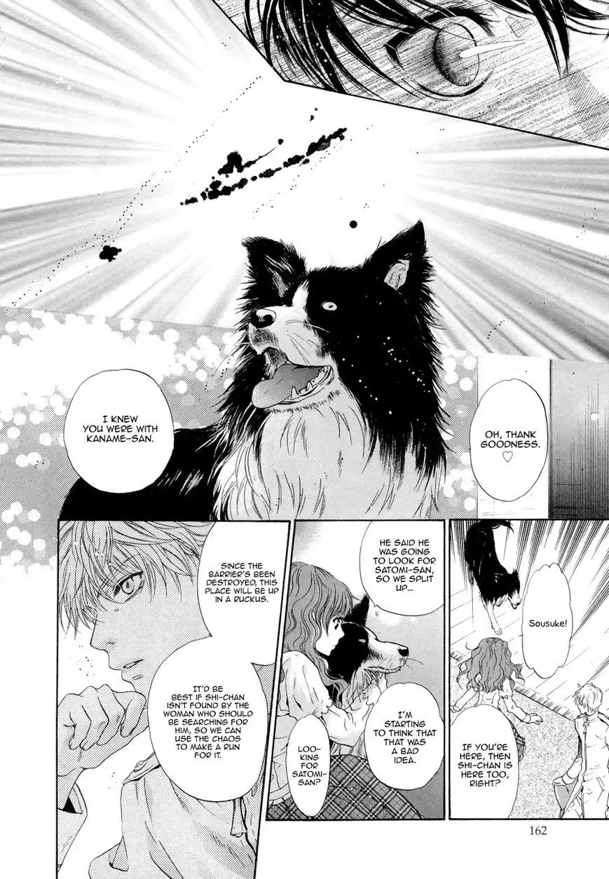 Hakkenden Chapter 20