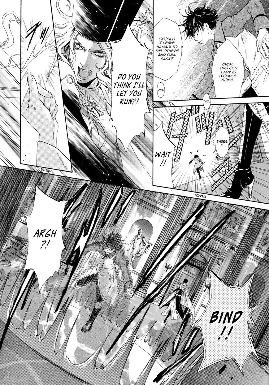 Hakkenden Chapter 20