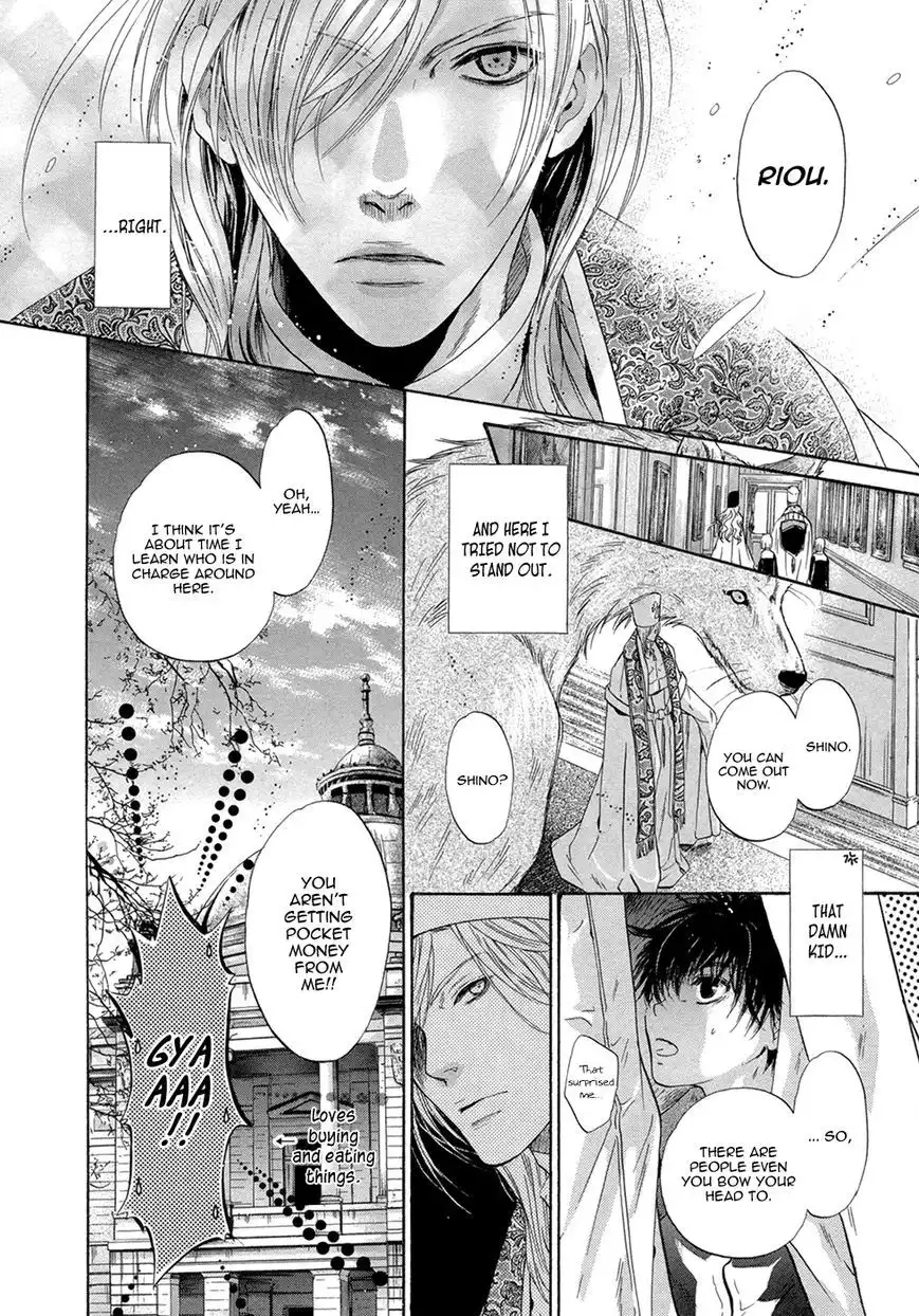 Hakkenden Chapter 20