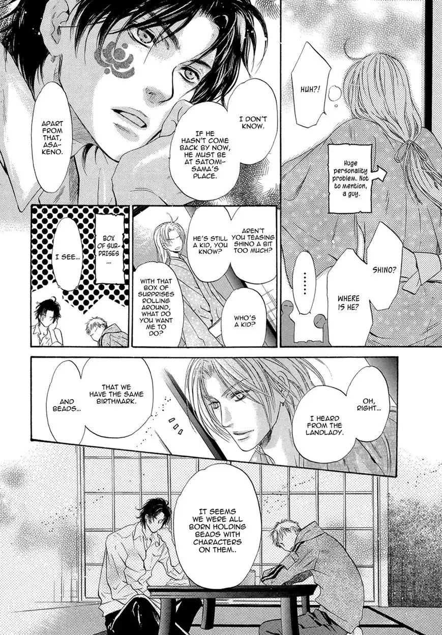 Hakkenden Chapter 20