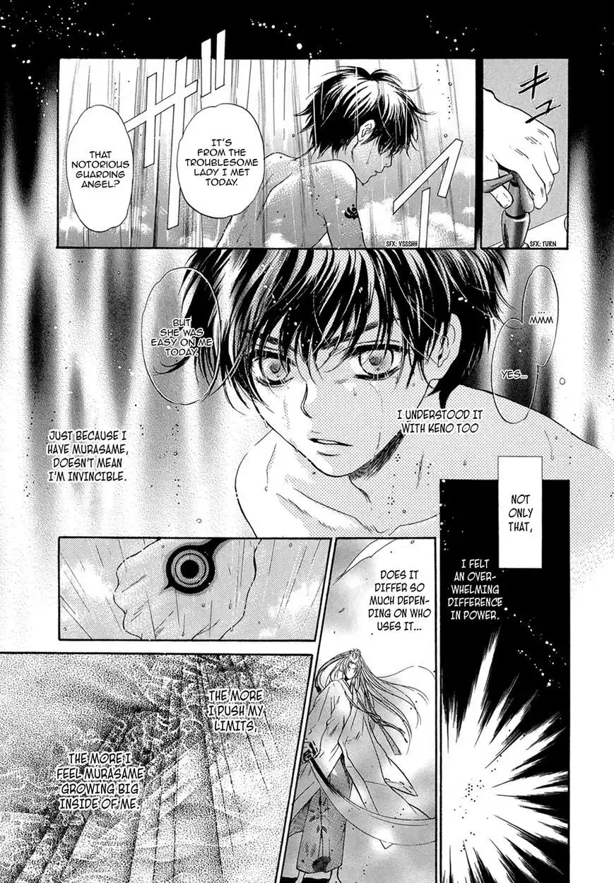 Hakkenden Chapter 20