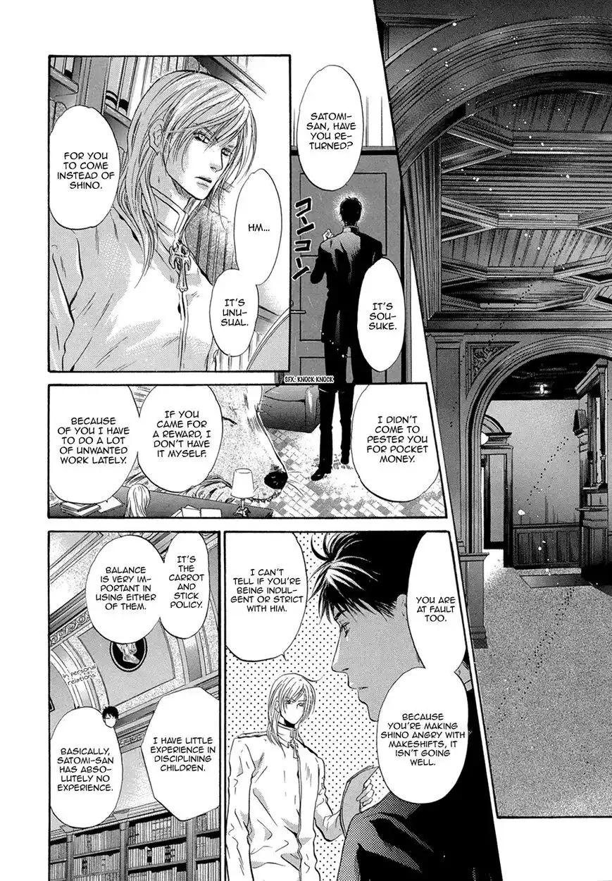 Hakkenden Chapter 20