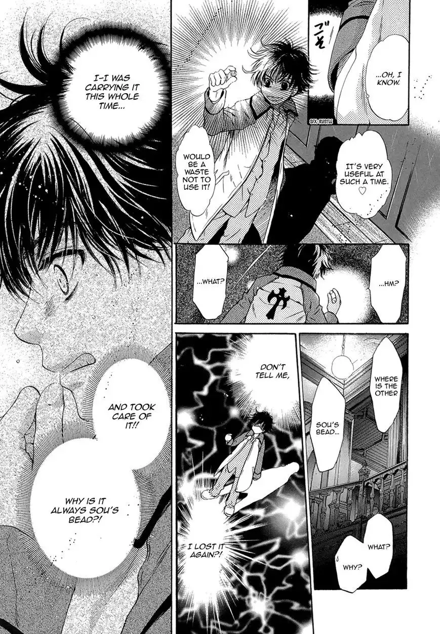 Hakkenden Chapter 20