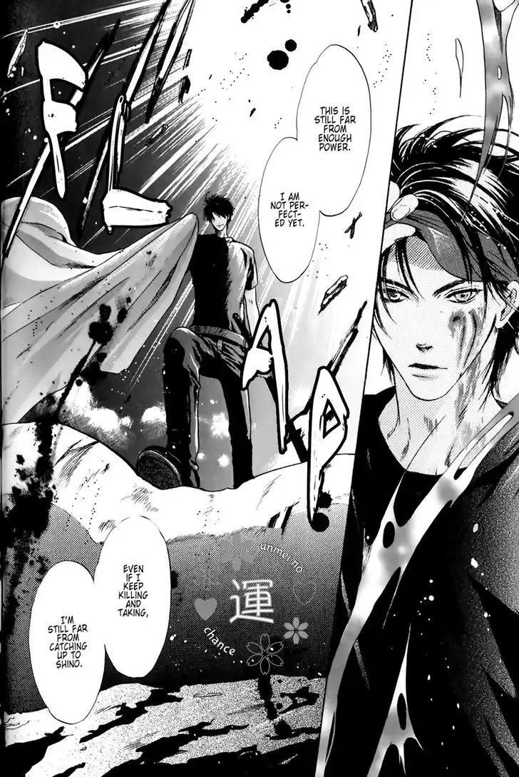 Hakkenden Chapter 25