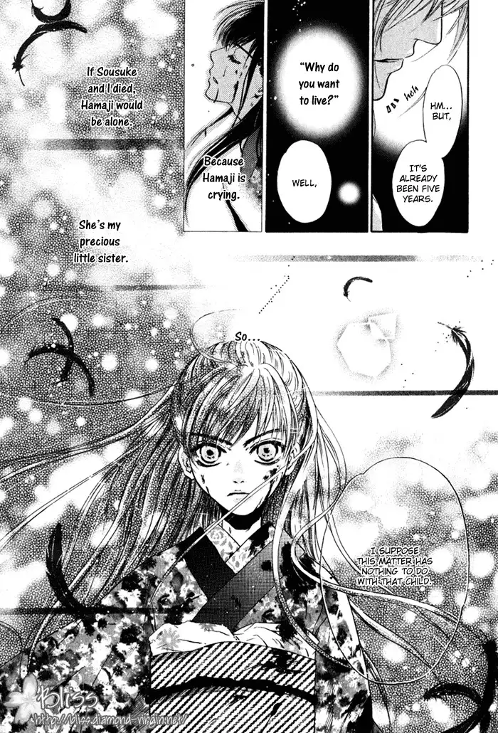 Hakkenden Chapter 3