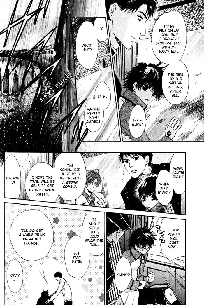 Hakkenden Chapter 3