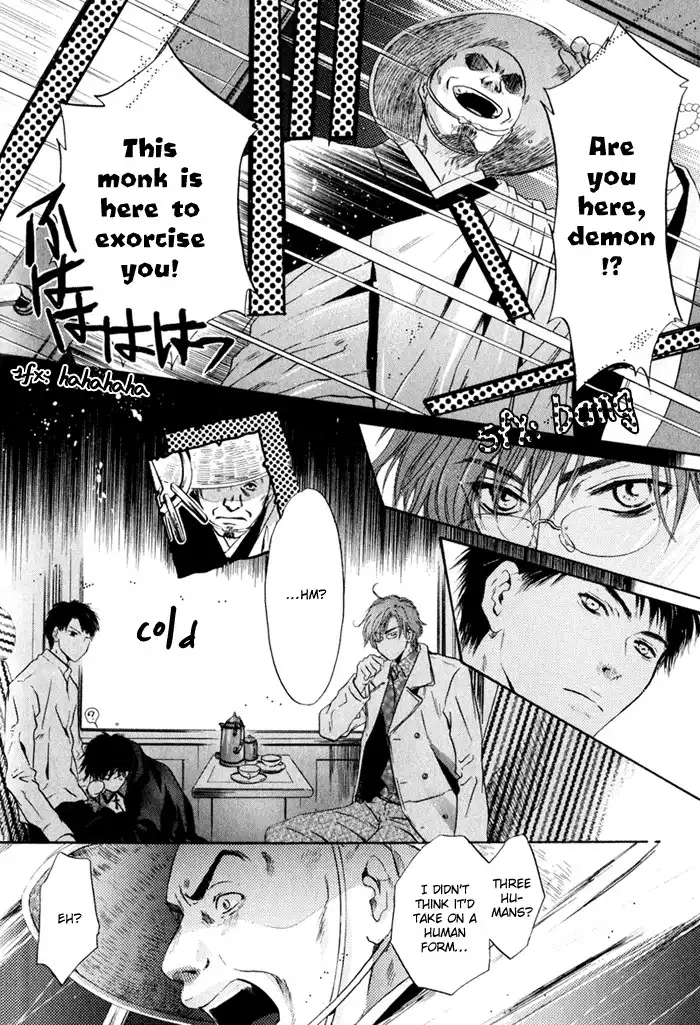 Hakkenden Chapter 3