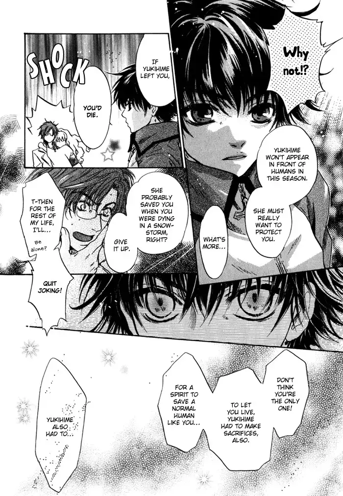 Hakkenden Chapter 3