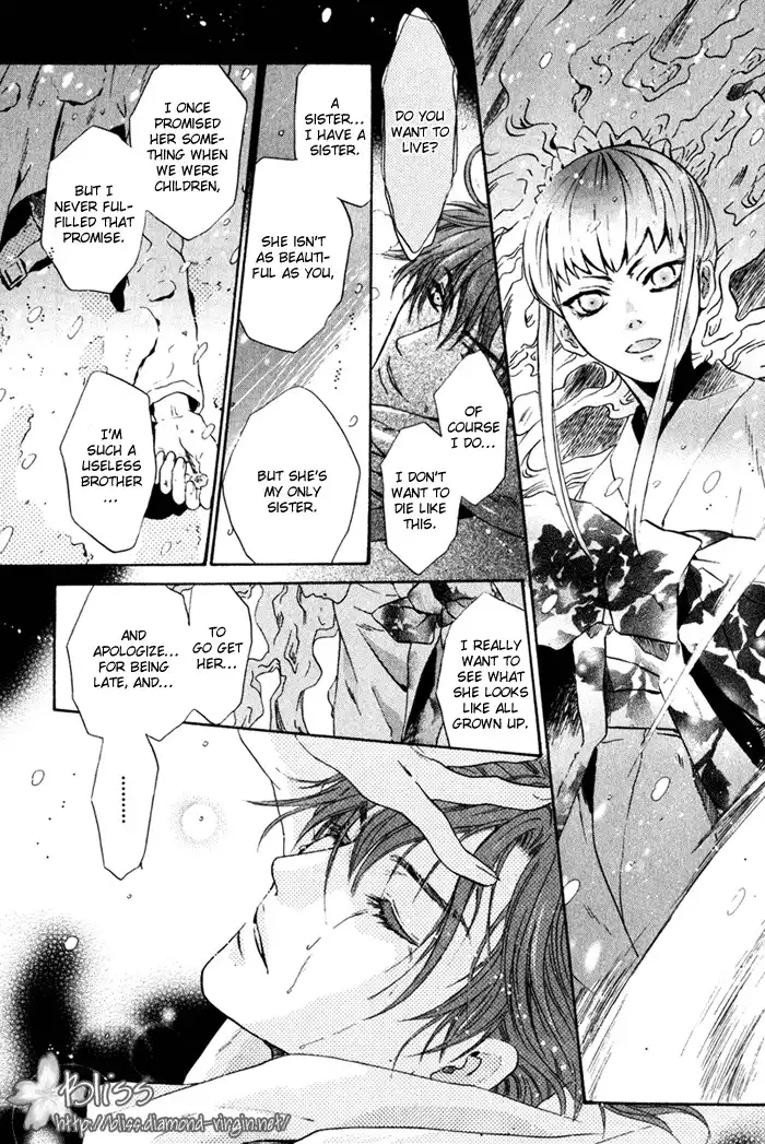 Hakkenden Chapter 3