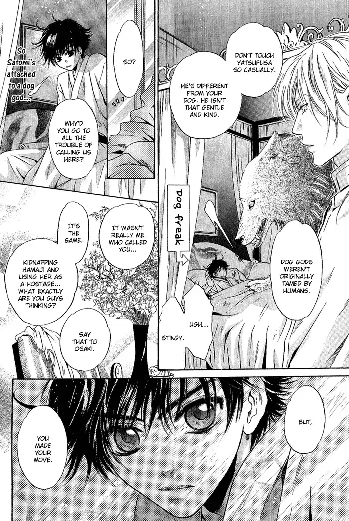 Hakkenden Chapter 4