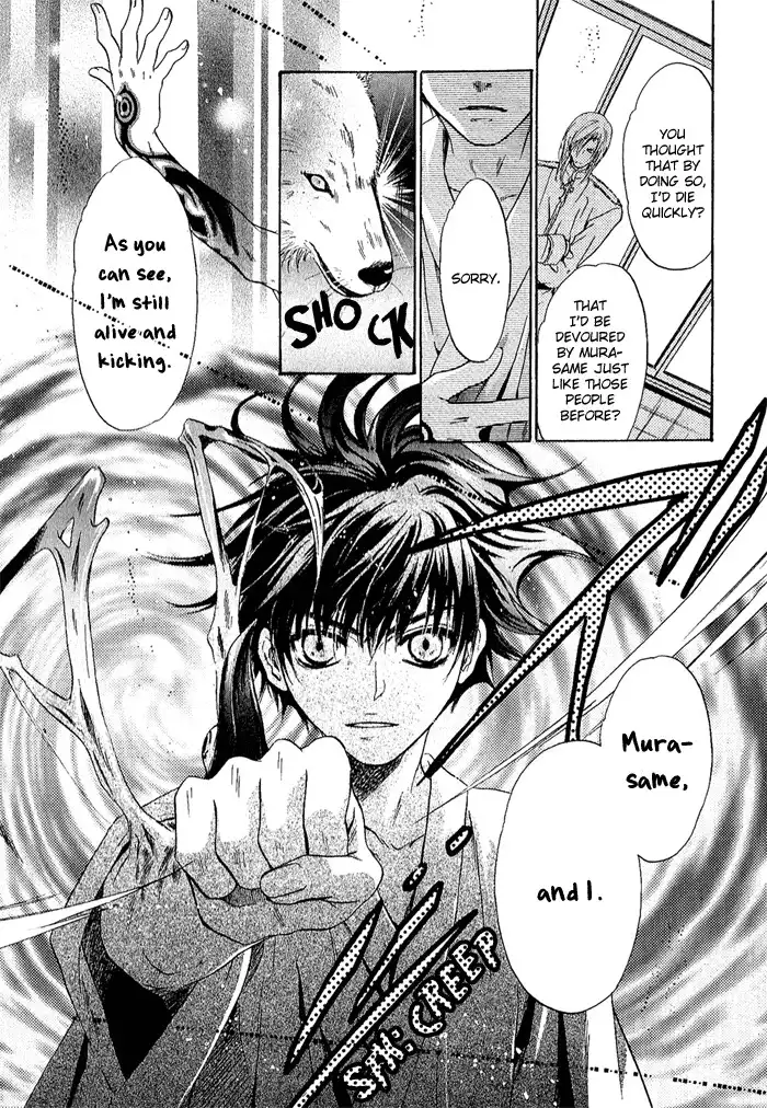 Hakkenden Chapter 4