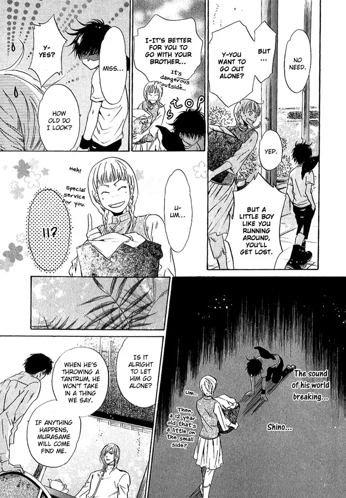 Hakkenden Chapter 4