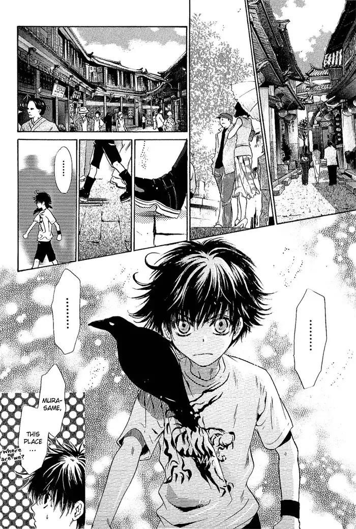 Hakkenden Chapter 4