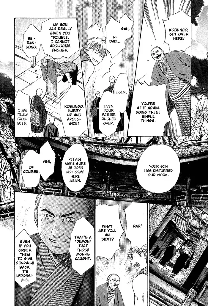 Hakkenden Chapter 4