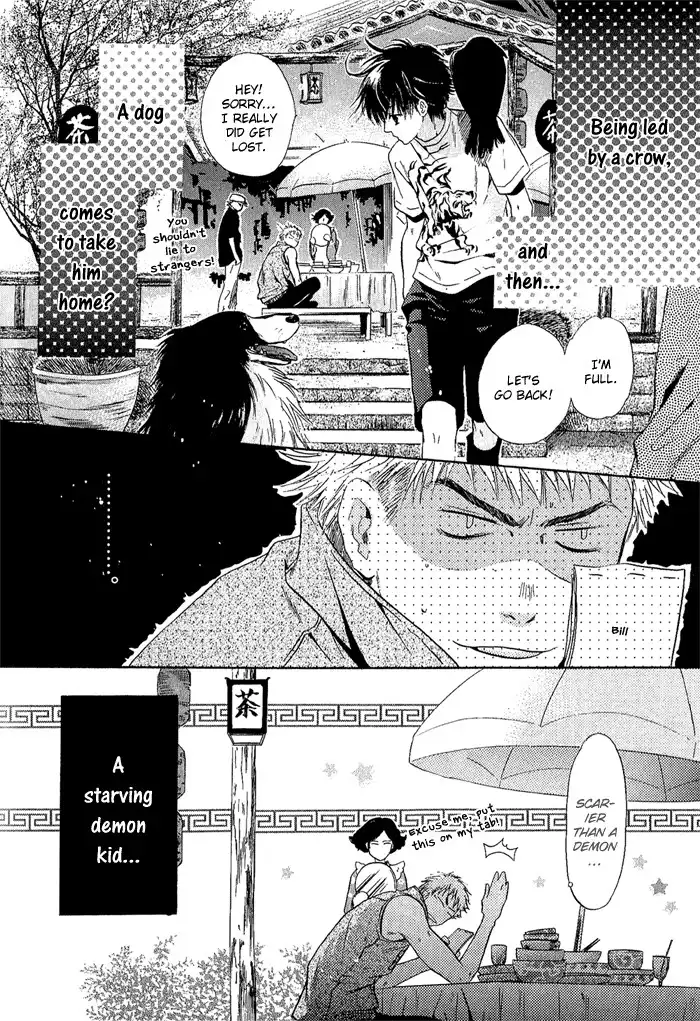 Hakkenden Chapter 4