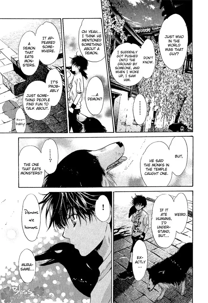 Hakkenden Chapter 4