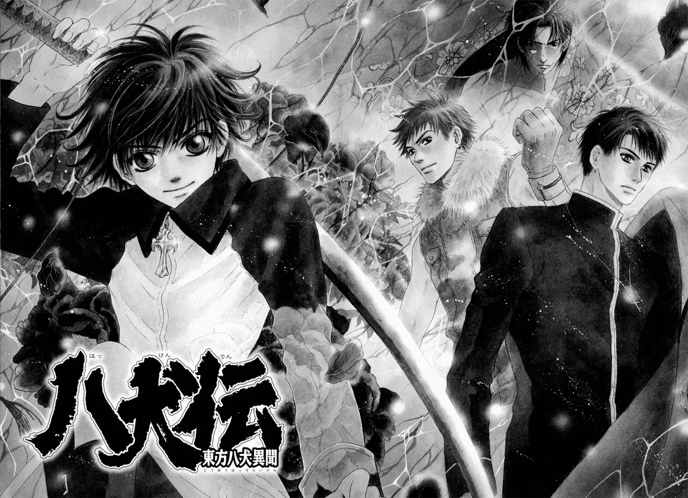 Hakkenden Chapter 5