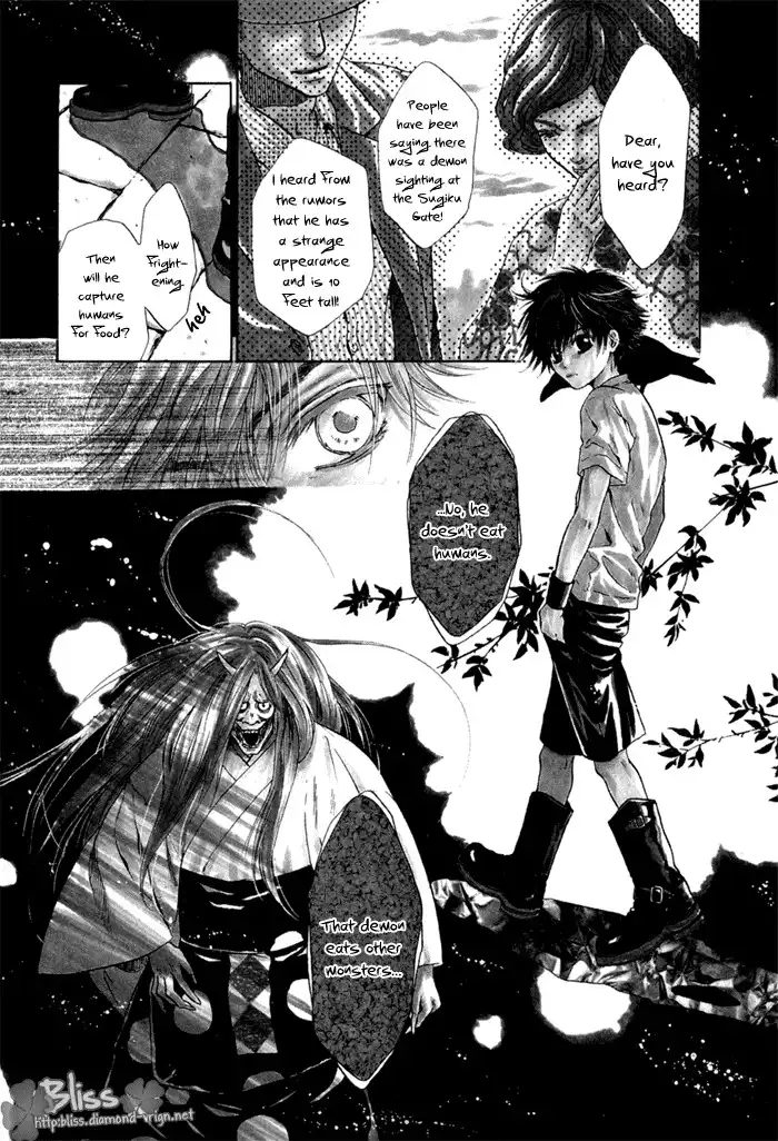 Hakkenden Chapter 5