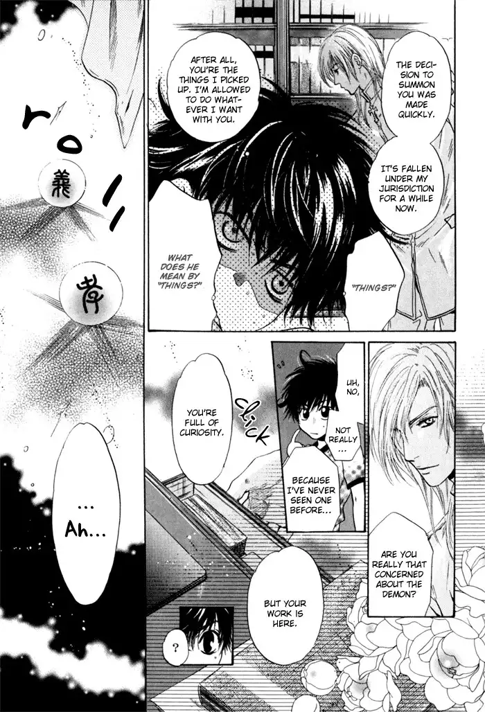 Hakkenden Chapter 5