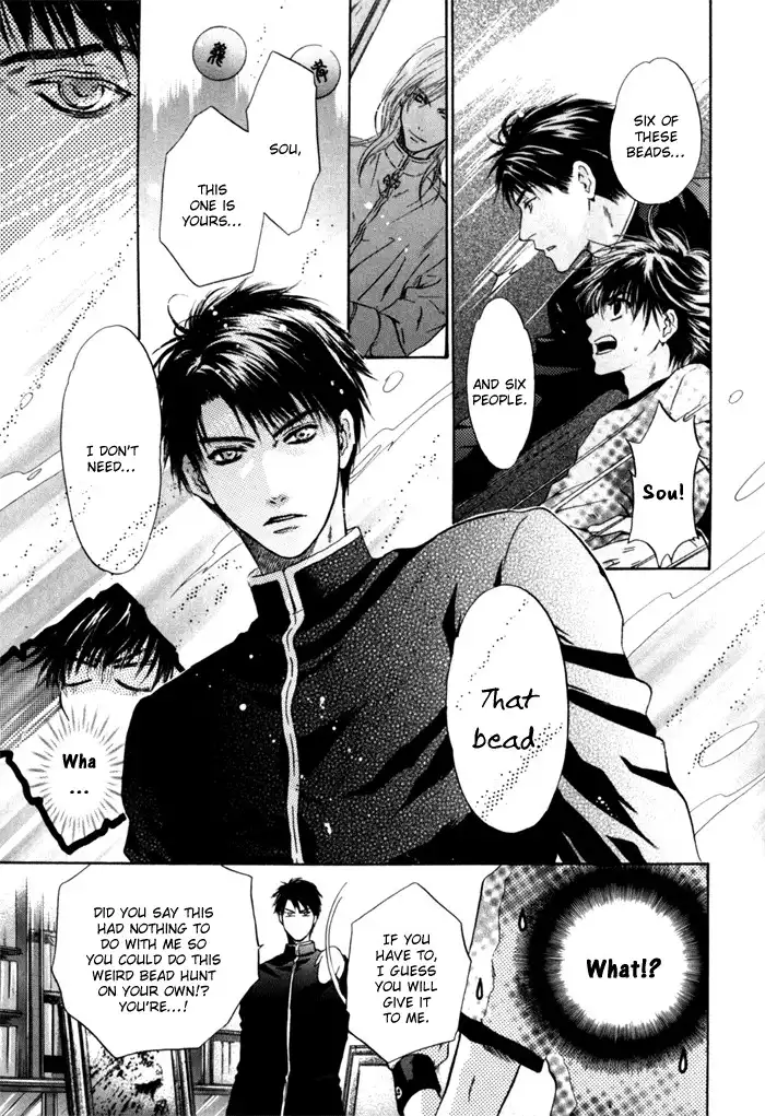 Hakkenden Chapter 5