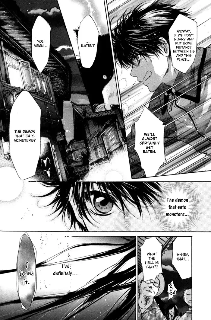 Hakkenden Chapter 6