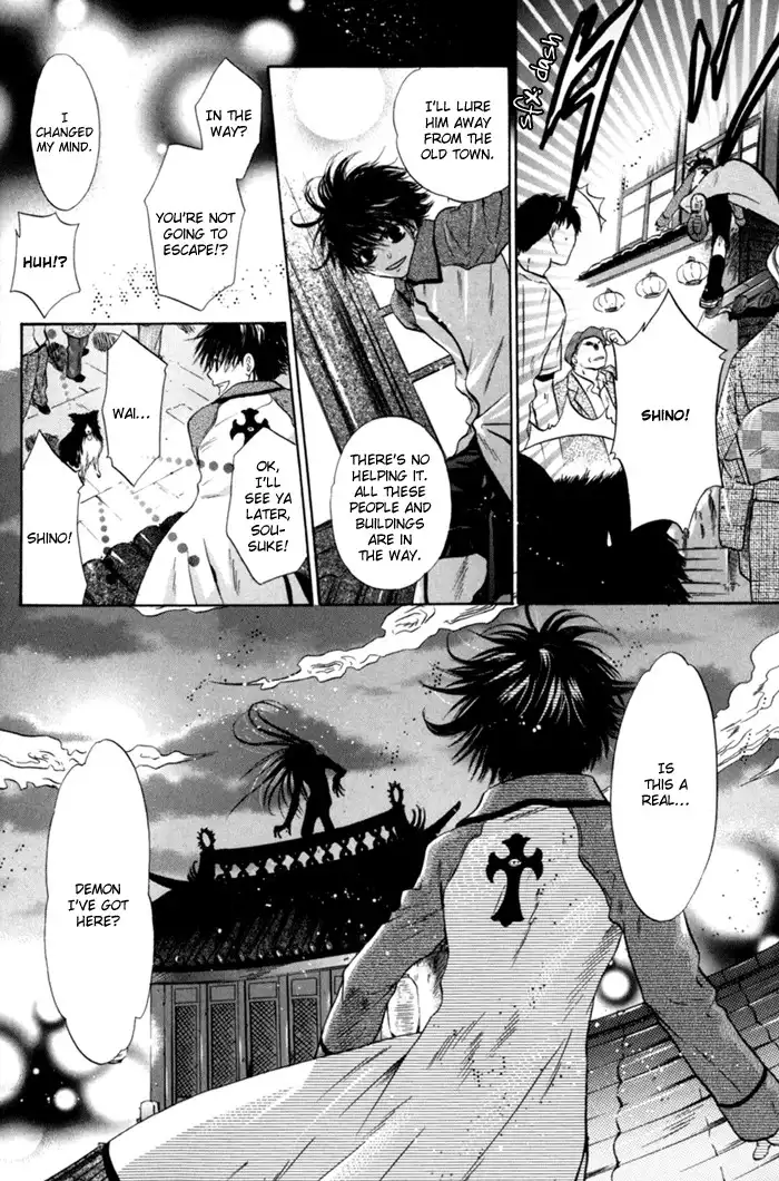 Hakkenden Chapter 6