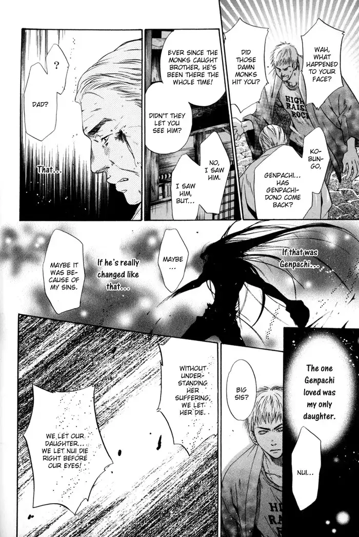 Hakkenden Chapter 6