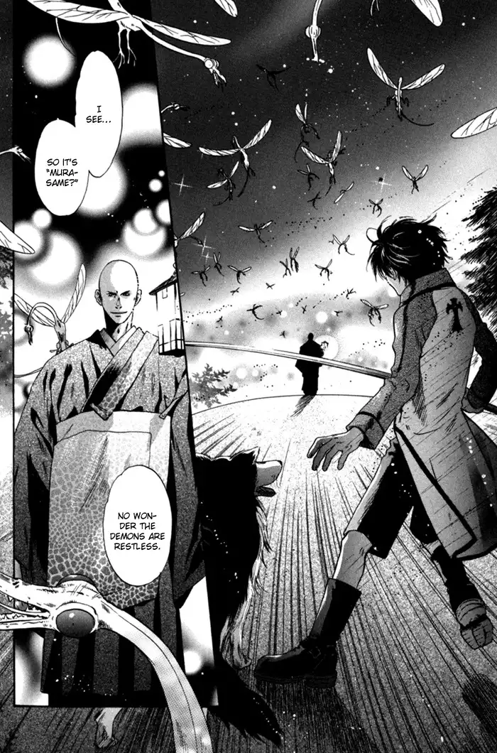 Hakkenden Chapter 6